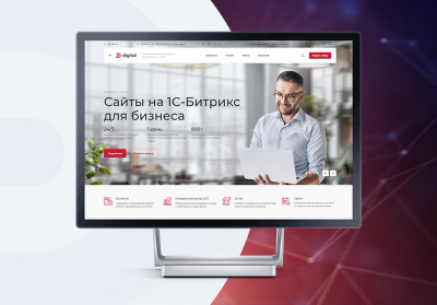 Аспро Digital 2.0 - Корпоративный сайт