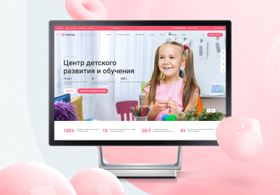 Аспро Детский сад и образовательный центр – корпоративный сайт