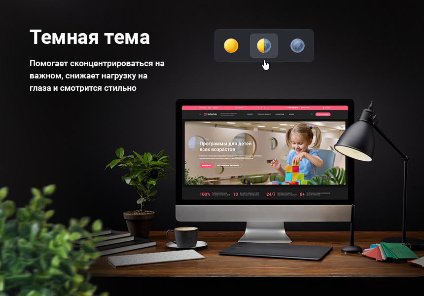 Аспро Детский сад и образовательный центр – корпоративный сайт