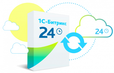 Битрикс24. Лицензия Корпоративный портал - 50 (продление)