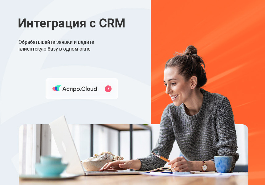 Аспро Курорт 2.0 - сайт базы отдыха, санатория, гостиницы