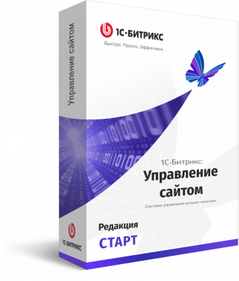 Лицензия 1С-Битрикс: Старт