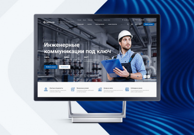 Аспро Инжиниринг - универсальный корпоративный сайт
