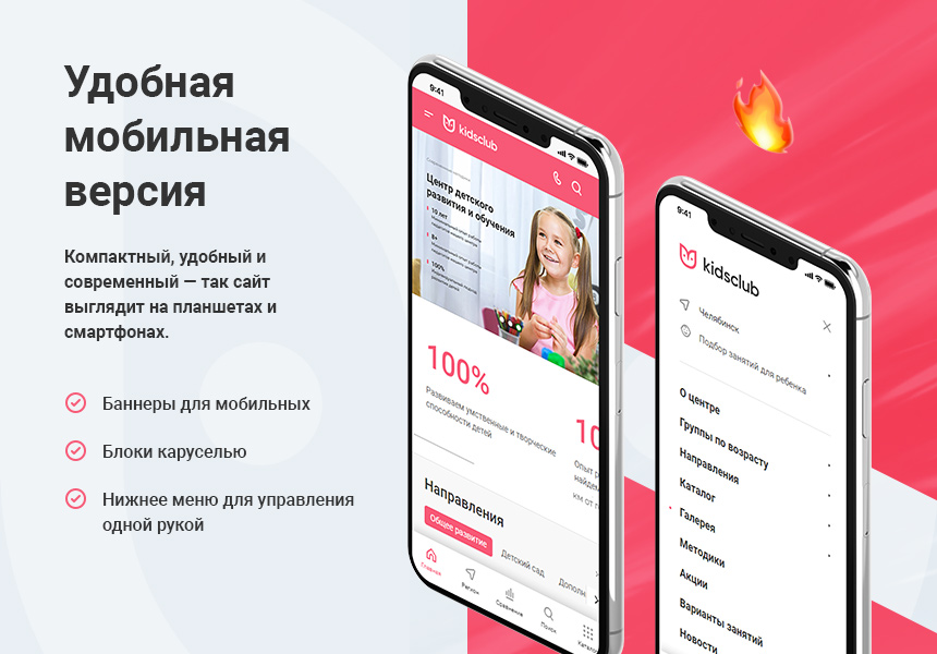 Аспро Детский сад и образовательный центр – корпоративный сайт
