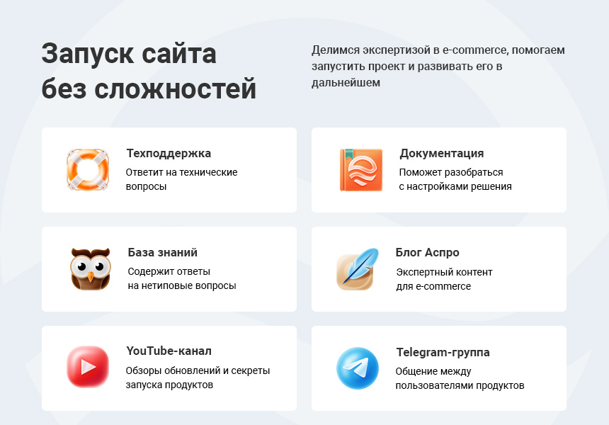Аспро Курорт 2.0 - сайт базы отдыха, санатория, гостиницы