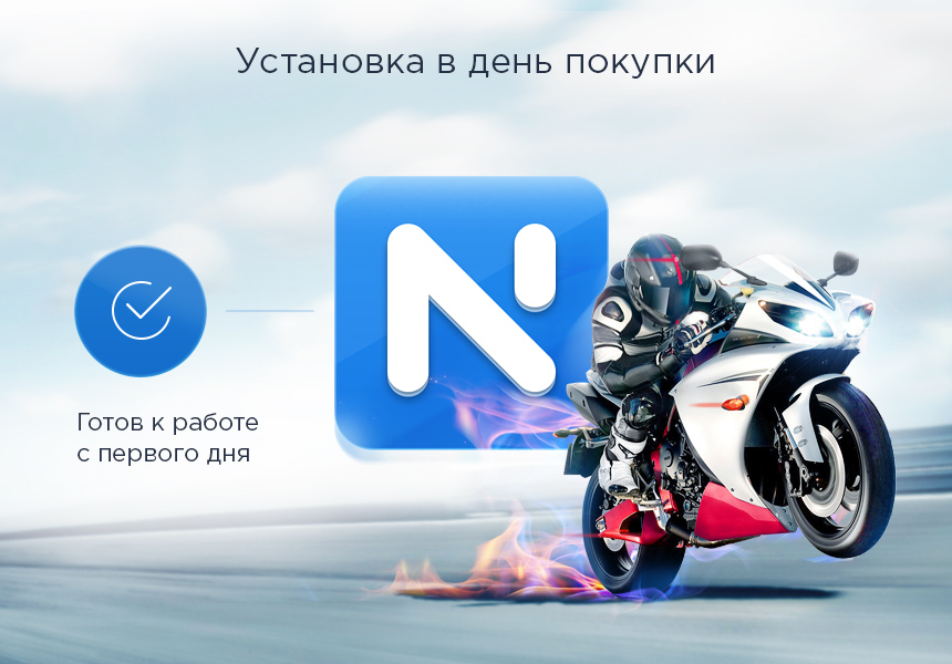 Аспро Next - интернет-магазин