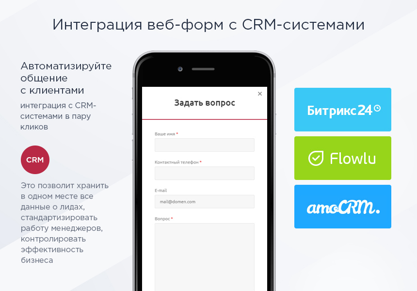 Аспро Маркет - адаптивный интернет-магазин