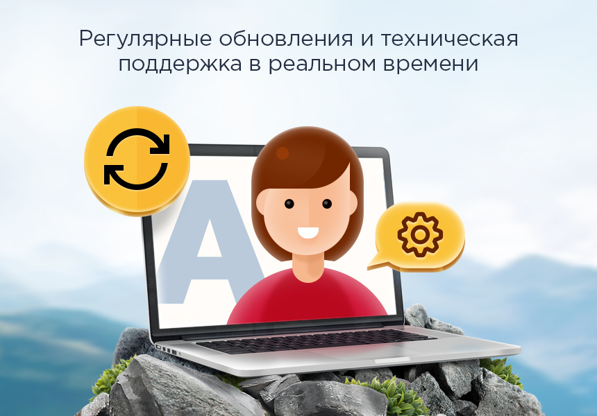 Аспро Next - интернет-магазин