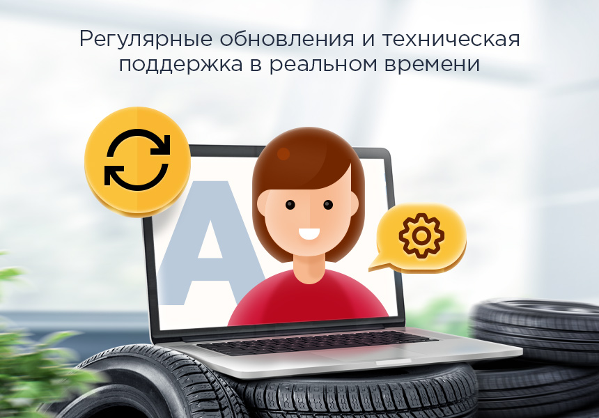 Аспро Шины и диски 2.0 - интернет-магазин