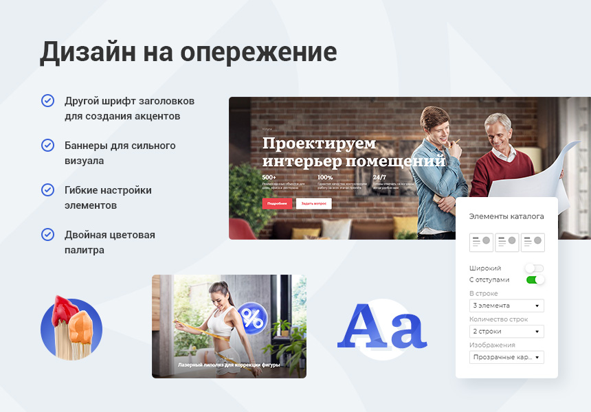 Аспро Корпоративный сайт 3.0