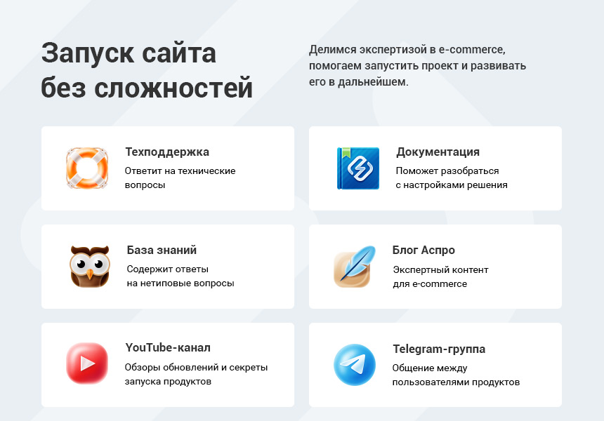 Аспро Инжиниринг - универсальный корпоративный сайт