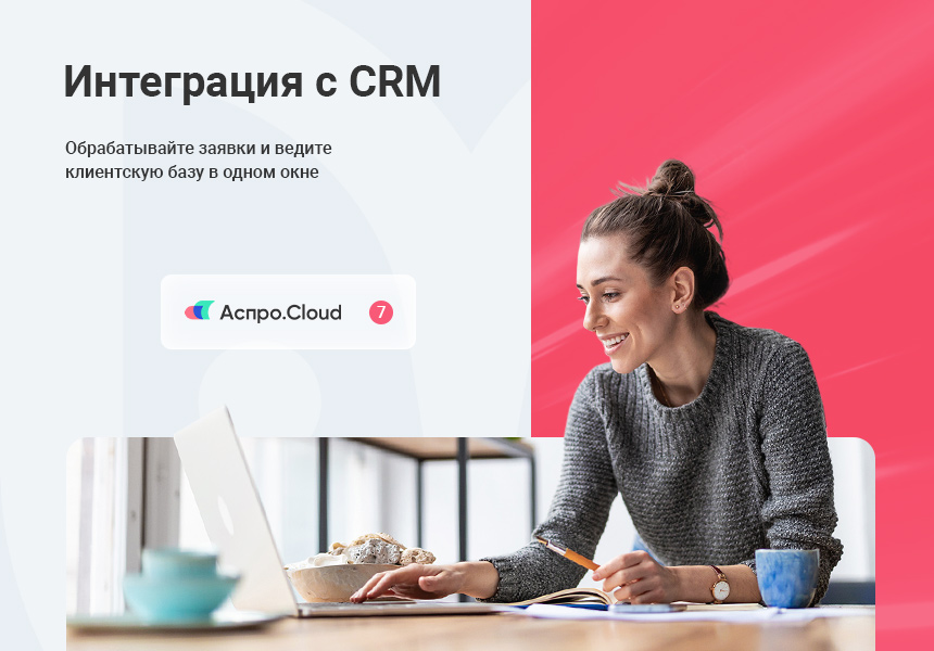 Аспро Детский сад и образовательный центр – корпоративный сайт