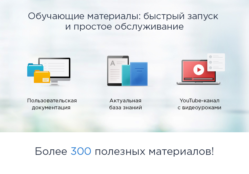 Аспро Next - интернет-магазин