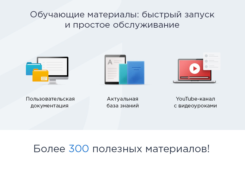 Аспро Максимум - интернет-магазин