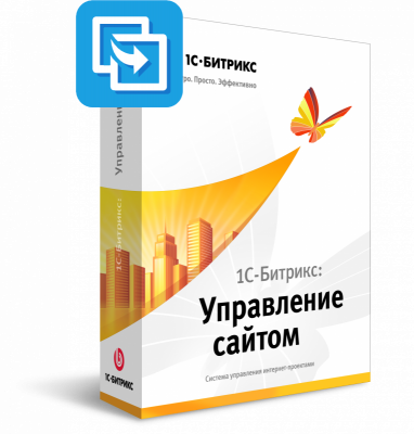 Лицензия Бизнес (переход с Старт)