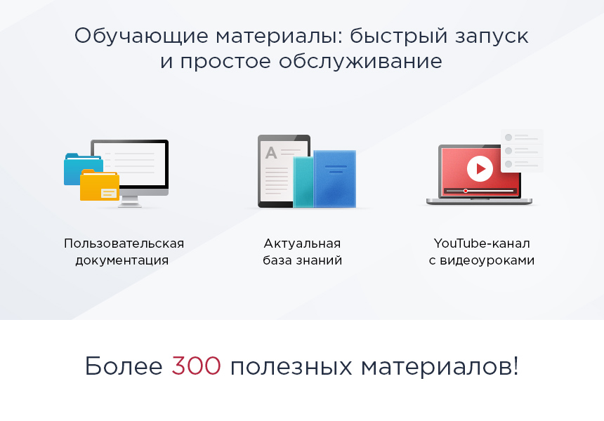 Аспро Маркет - адаптивный интернет-магазин