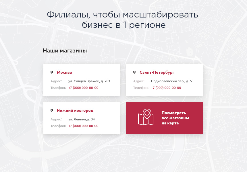 Аспро Маркет - адаптивный интернет-магазин