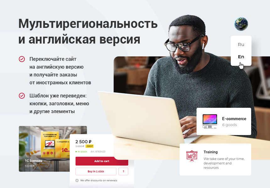Аспро Digital 2.0 - Корпоративный сайт