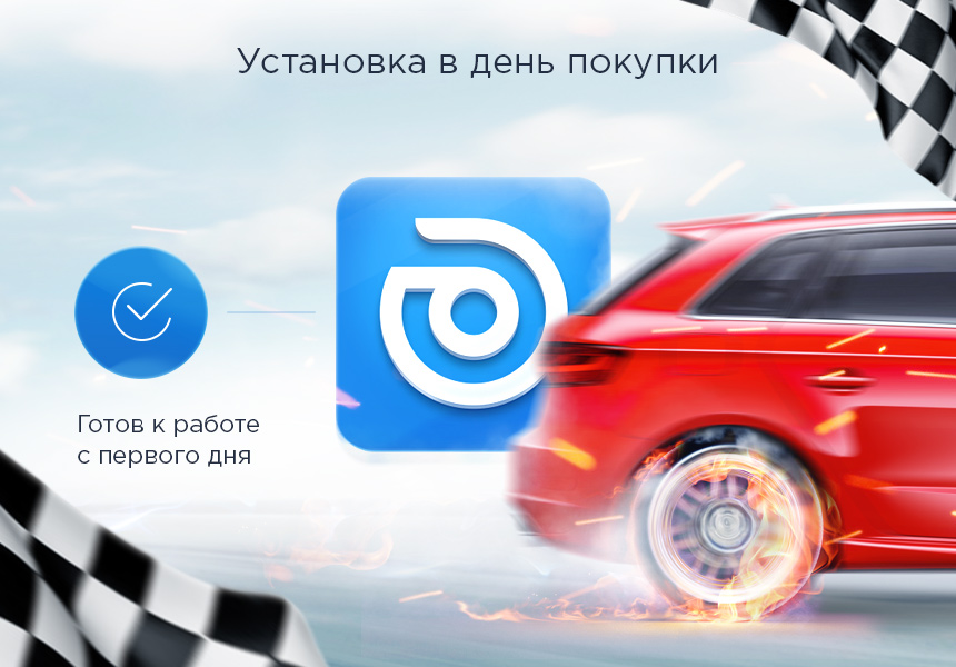 Аспро Шины и диски 2.0 - интернет-магазин