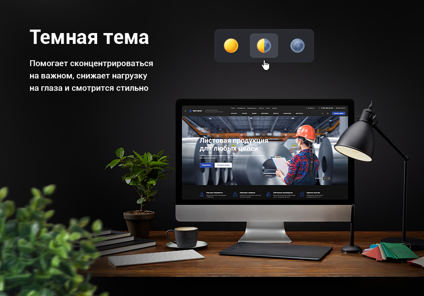Аспро Металл - корпоративный сайт