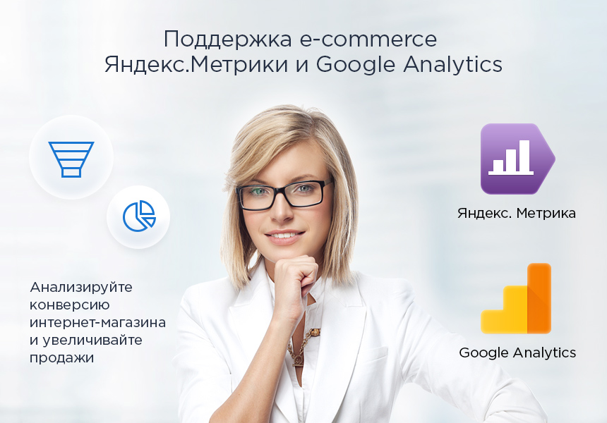 Аспро Next - интернет-магазин